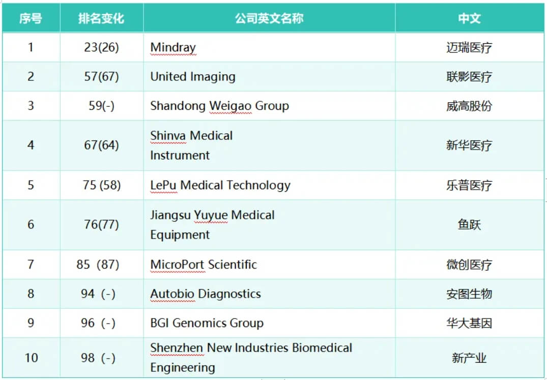 微信截图_20241224090312.jpg